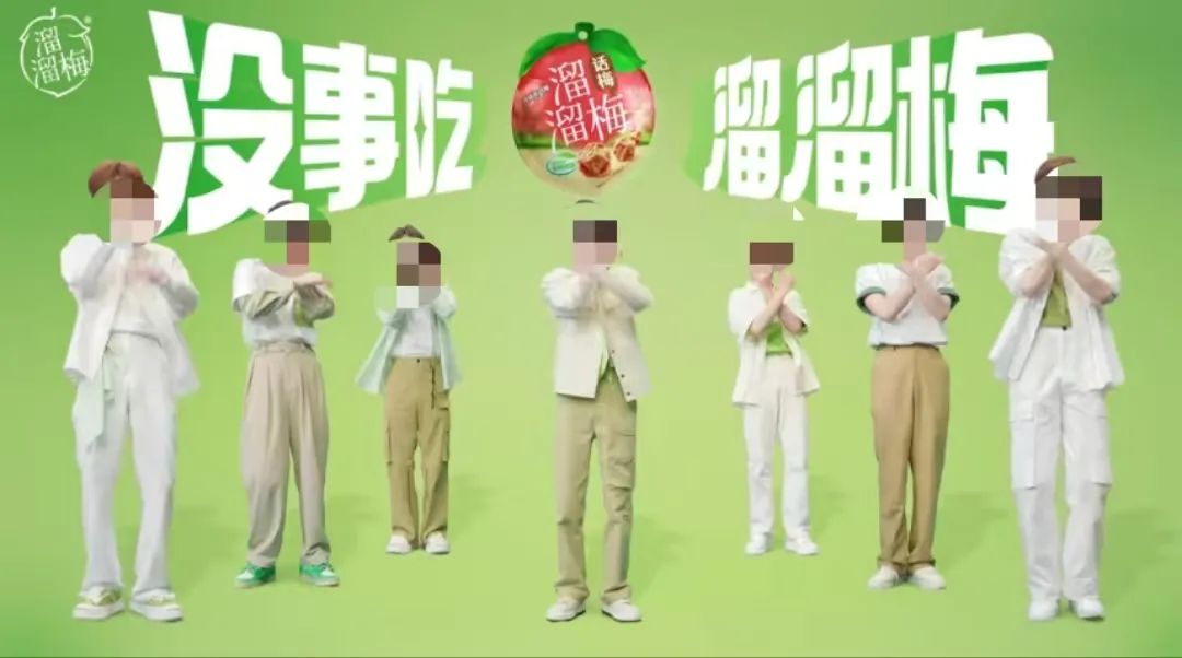 时代少年团遭遇“职场霸凌”,金主溜溜梅惹争议