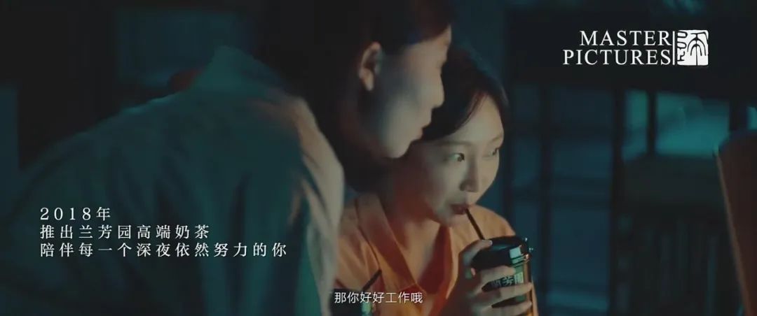 品牌观察21 | 香飘飘二十周年宣传片:也许你听过我的名字,但没有听过我的故事