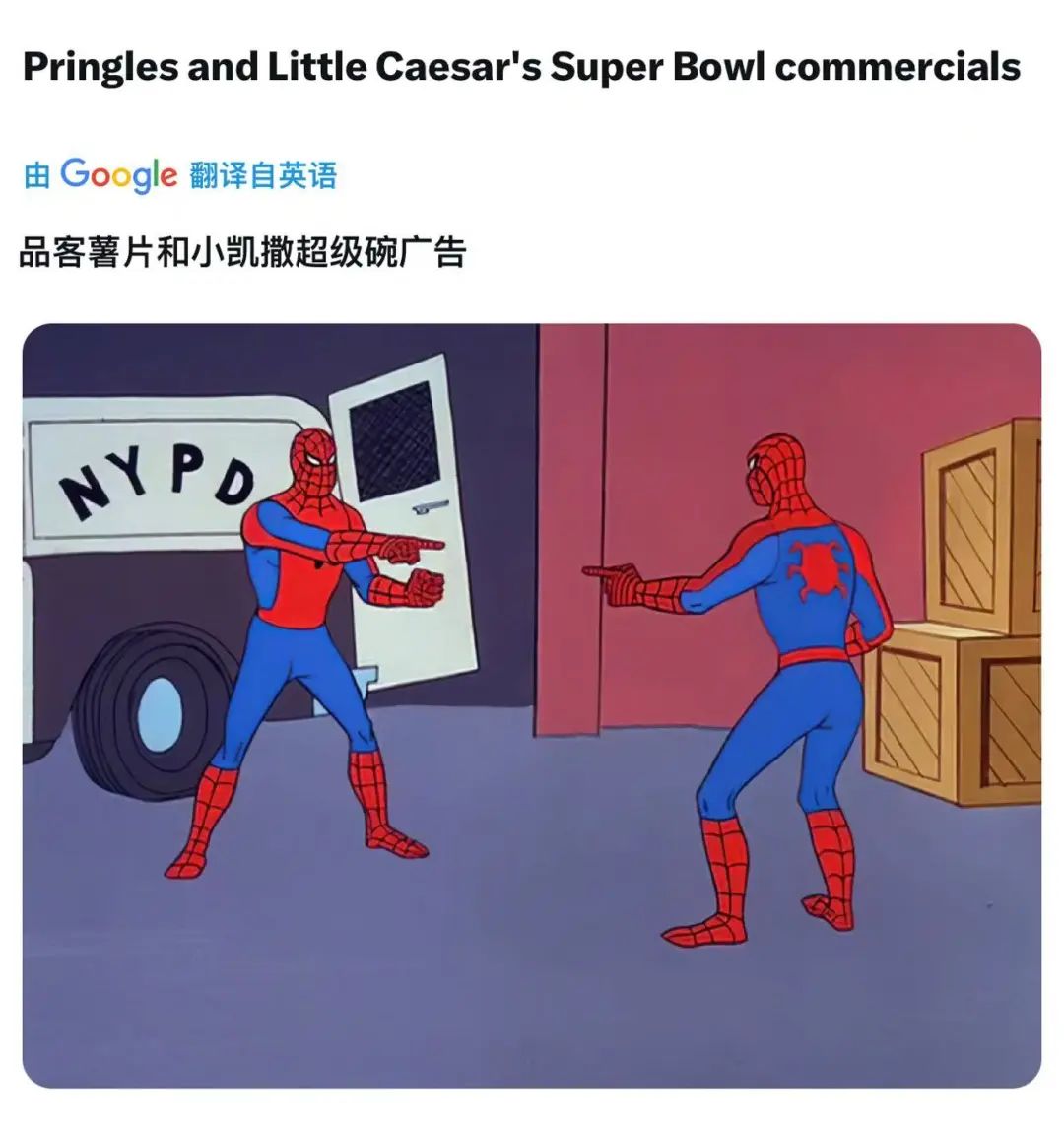 近千万美元砸不出个好片子?2025超级碗翻车广告大盘点