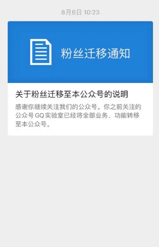 tiktok下架,小红书起飞了!但产品经理哭了!
