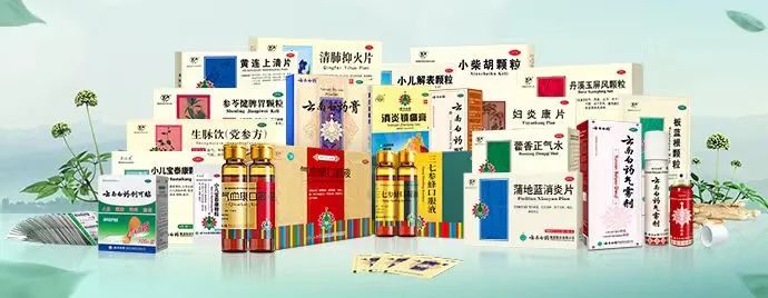 云南白药的CNY营销,治愈了我的春节情绪