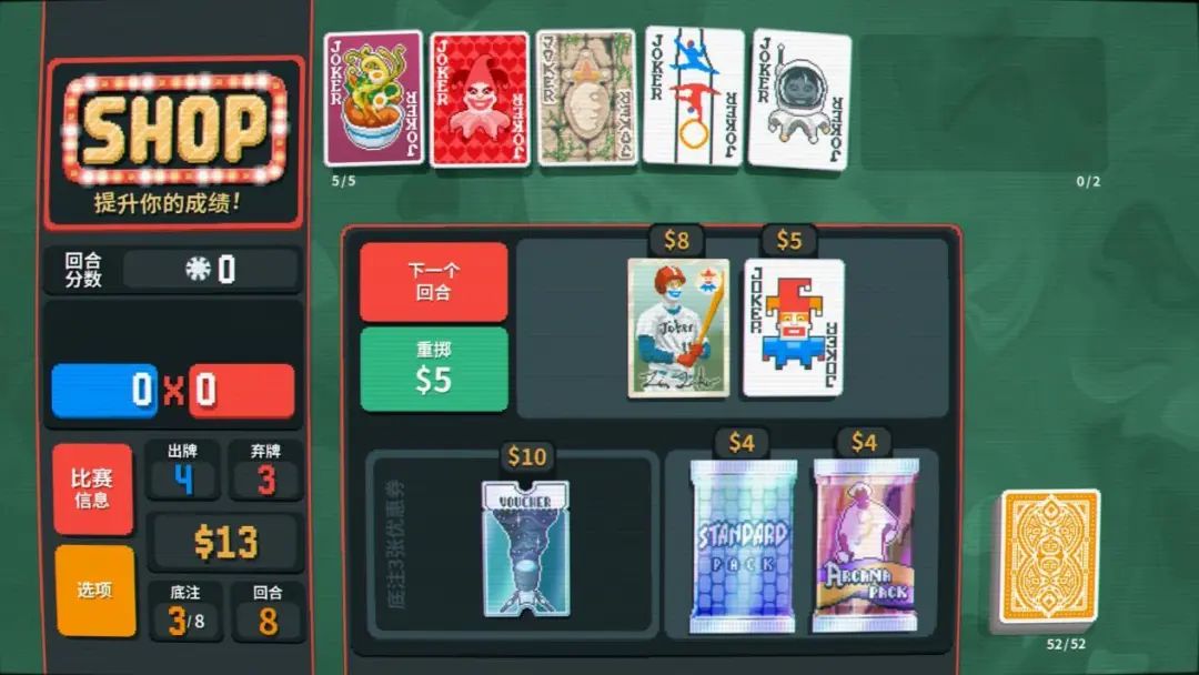 魔改德扑+轻度肉鸽，这款Steam爆款小黑马《Balatro》能否开辟新玩法赛道？