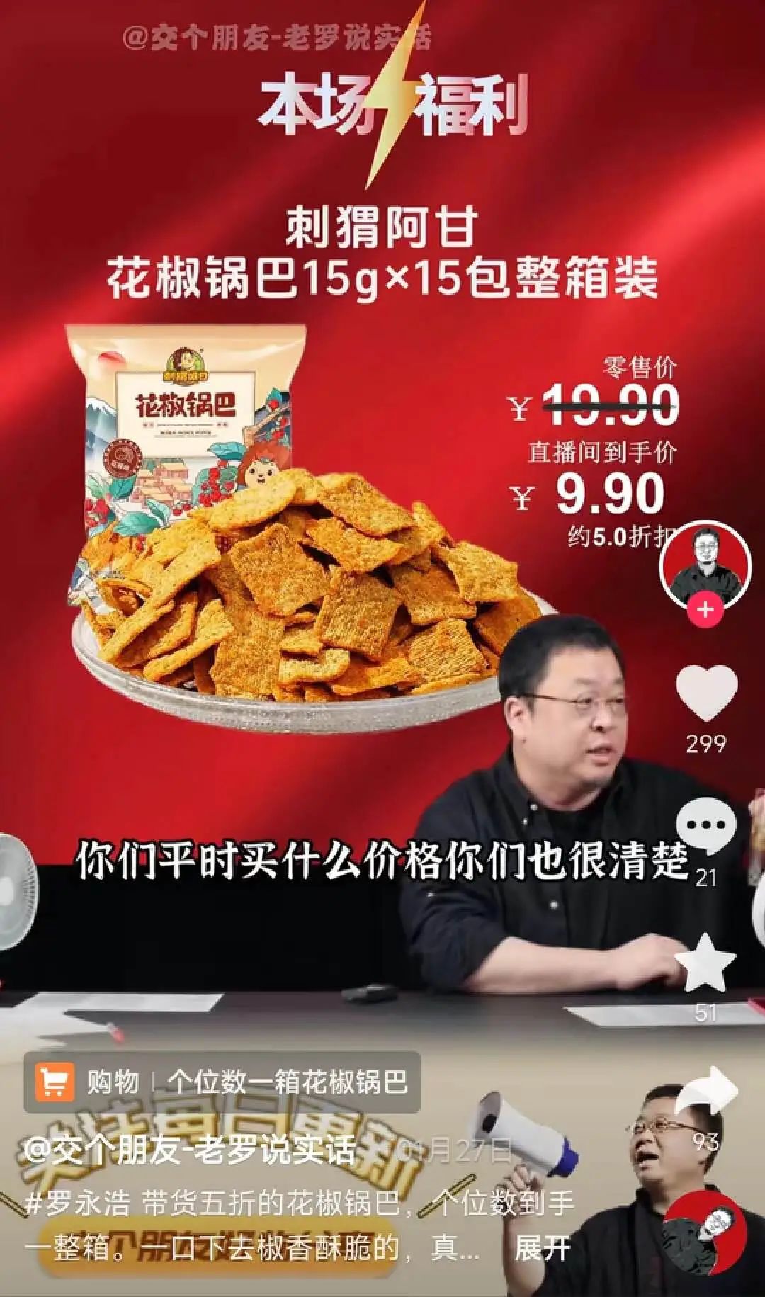 疯狂小杨哥开拍短剧，&ldquo;抖音一哥&rdquo;要做新一代霸总？