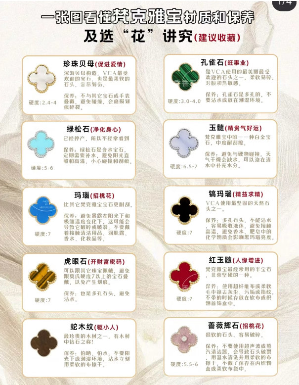 陈梦终于回应佩戴首饰比赛!玄学营销很难评...
