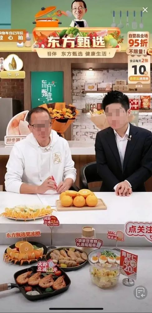 躲不过的董宇辉，终于迎来了魔幻结局