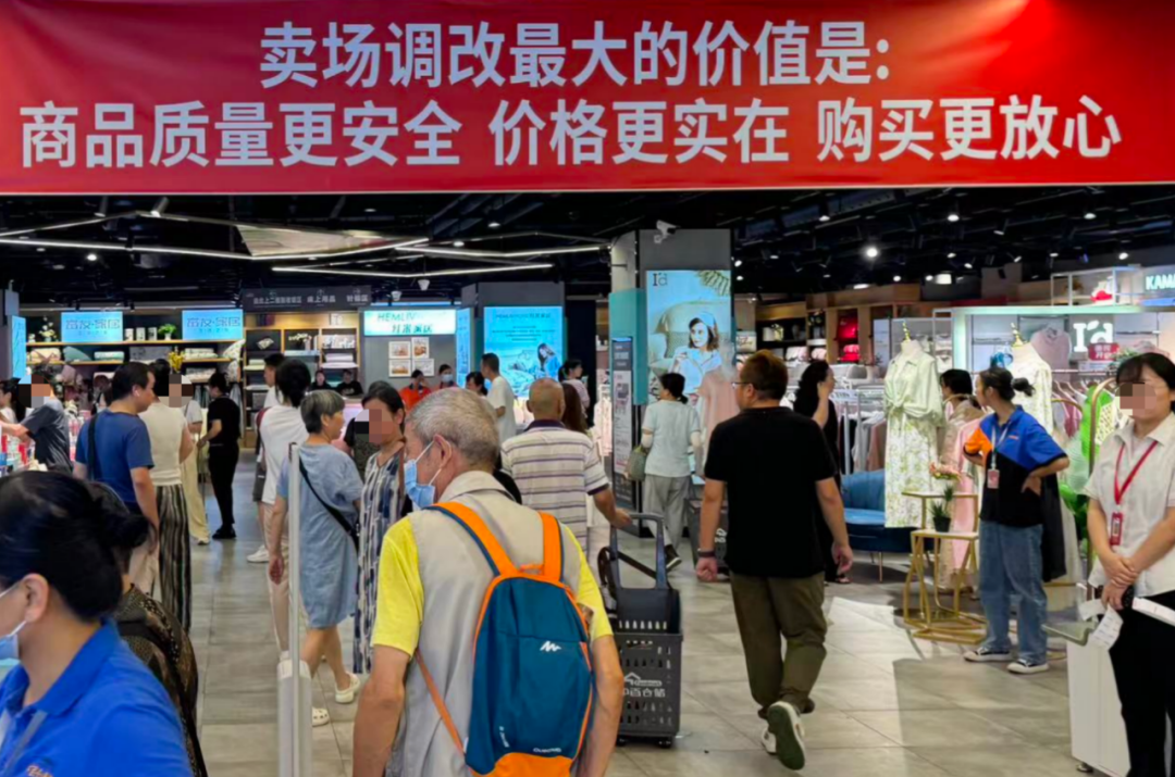中百仓储“自改”首店,能否成为“武汉胖东来”?