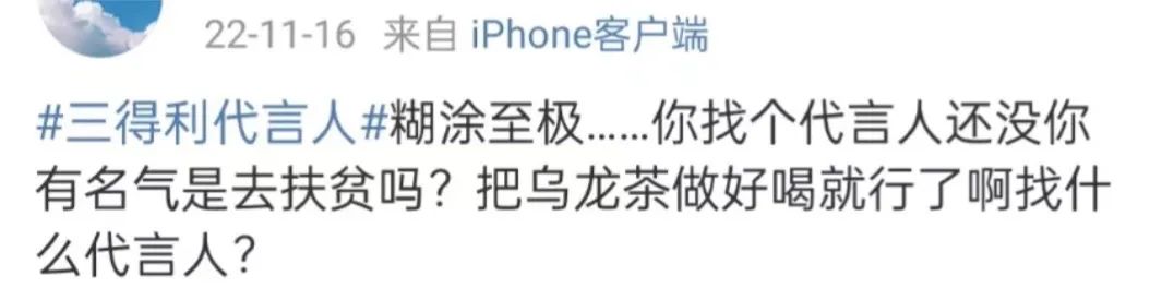 具俊晔代言医美品牌，评论区不会让你失望的