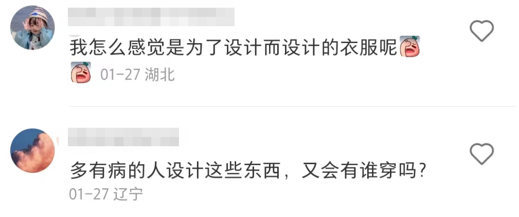 “裙底春光乍泄”被当卖点?网友却笑劈叉了!