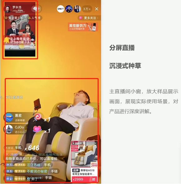 抖音直播间没人气?让你投产翻倍的直播间流量精准打法详解 抖音直播间没人气?让你投产翻倍的直播间流量精准打法详解
