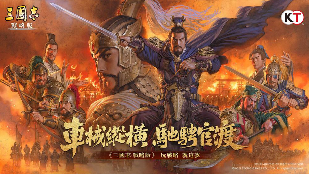 又一场「乱战」，今年的SLG出海更惨烈了