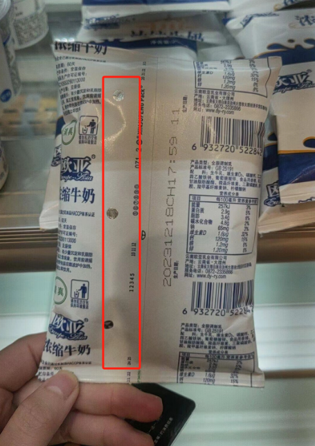 比李佳琦地域黑还绝,蒙牛“吸管门”反转笑疯全网