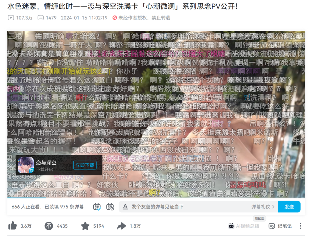 ​霸榜五天，畅销榜第六，全球下载千万，国乙赛道变天了？
