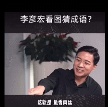 文心一言被玩坏,升级版“你画我猜”笑不活了!