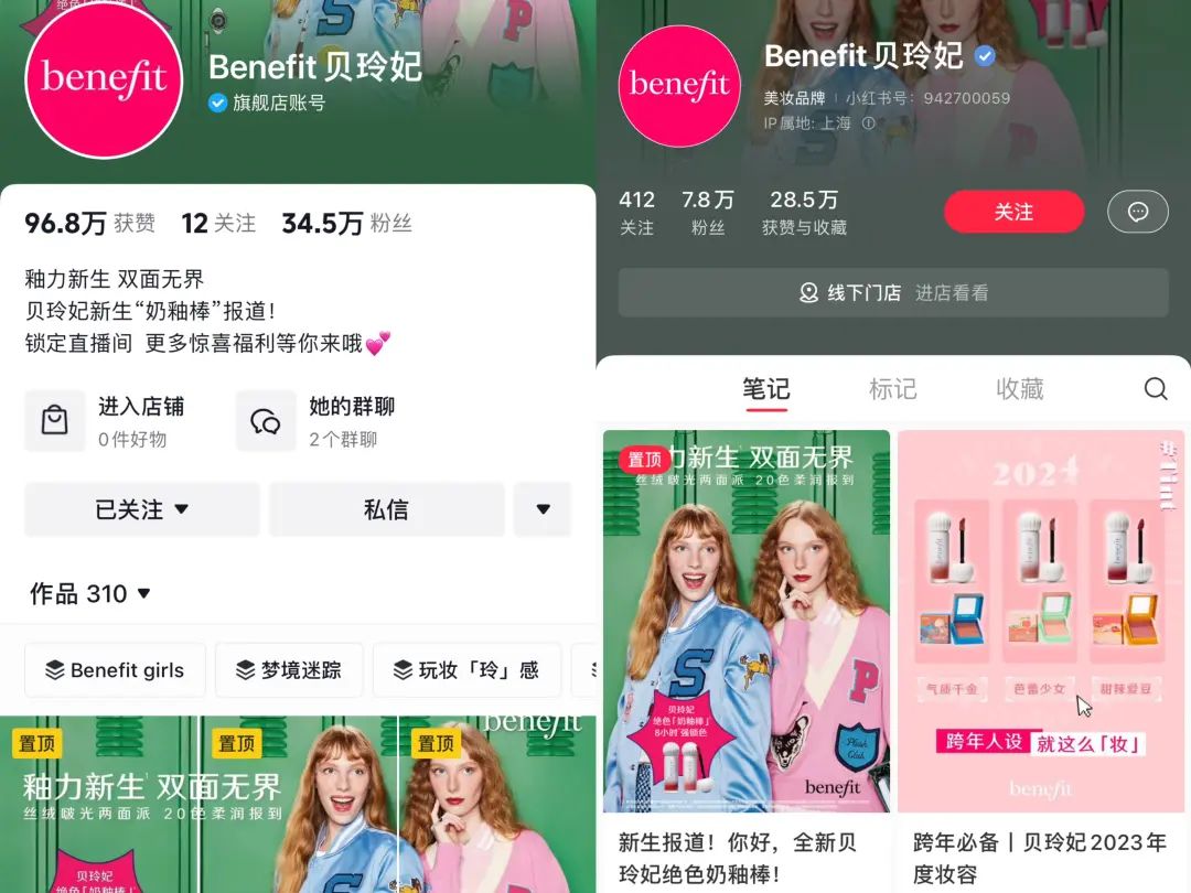 昔日“全球第一”,被花西子们打败