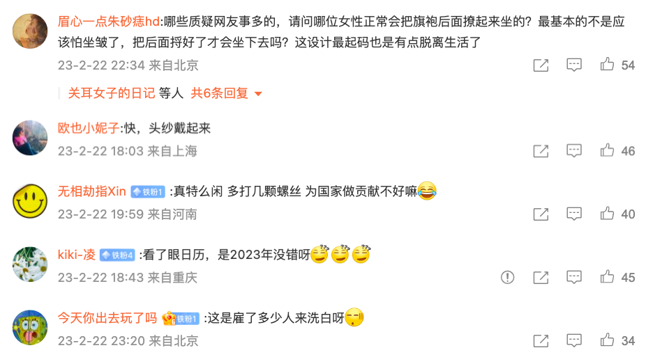 沪上阿姨的旗袍开叉到底高不高？网友炸锅了