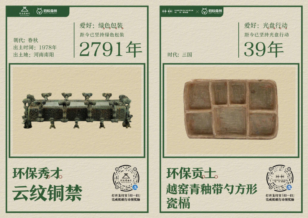 环保营销,既有「心意」又有「新意」