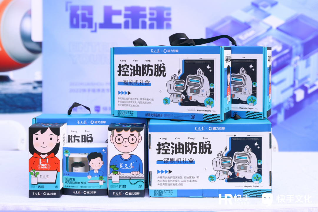 世界是“平”的,发量是厚的:2亿小镇青年改变养元青