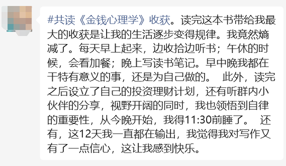 如果搞钱只能读一本书,那绝对是它