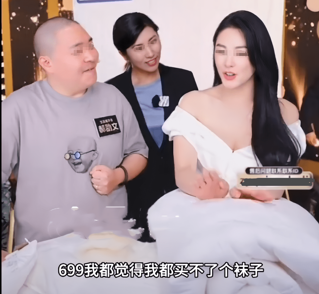 张雨绮的&ldquo;天价&rdquo;袜，撕痛全网