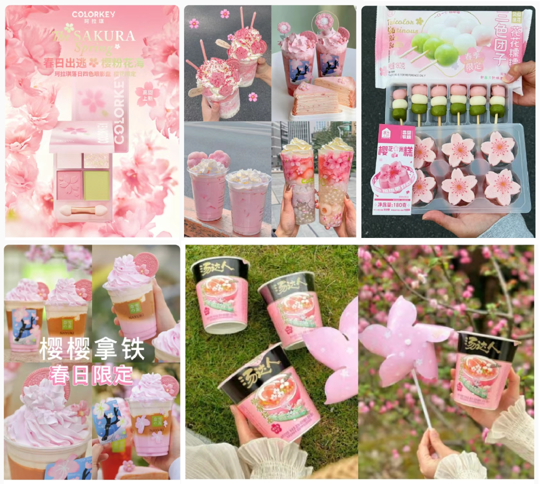 品牌「春日限定」，别再盯着&ldquo;樱花&rdquo;薅了！