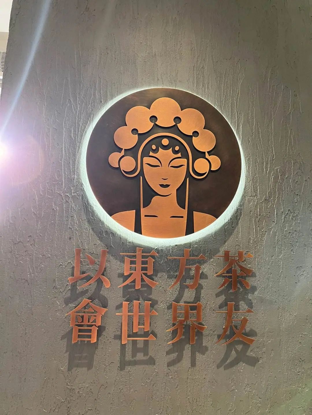 万字长文深度拆解:霸王茶姬6年开3500家店的品牌规律