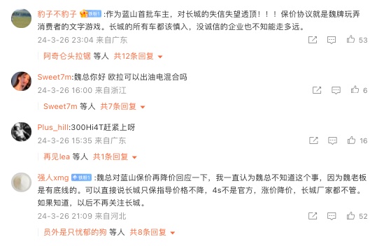 还没学会&ldquo;雷军营销&rdquo;，车圈老板集体先&ldquo;翻车&rdquo;&hellip;&hellip;