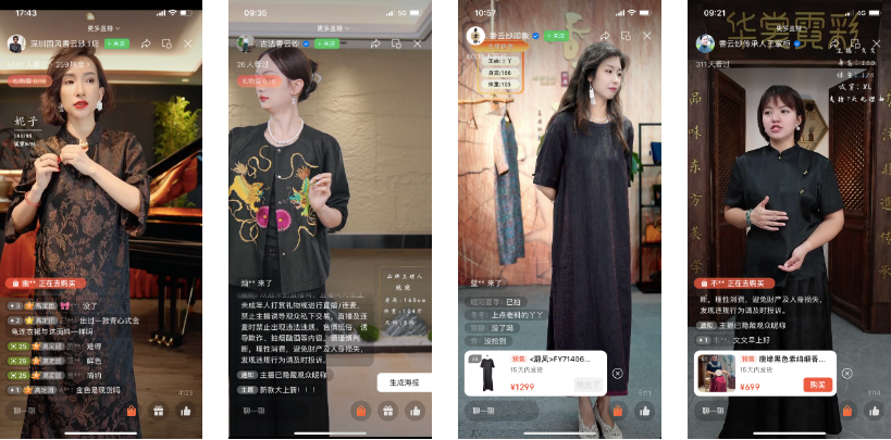 穿在身上的非遗文化：视频号直播间香云纱真&ldquo;香&rdquo;丨直播专题