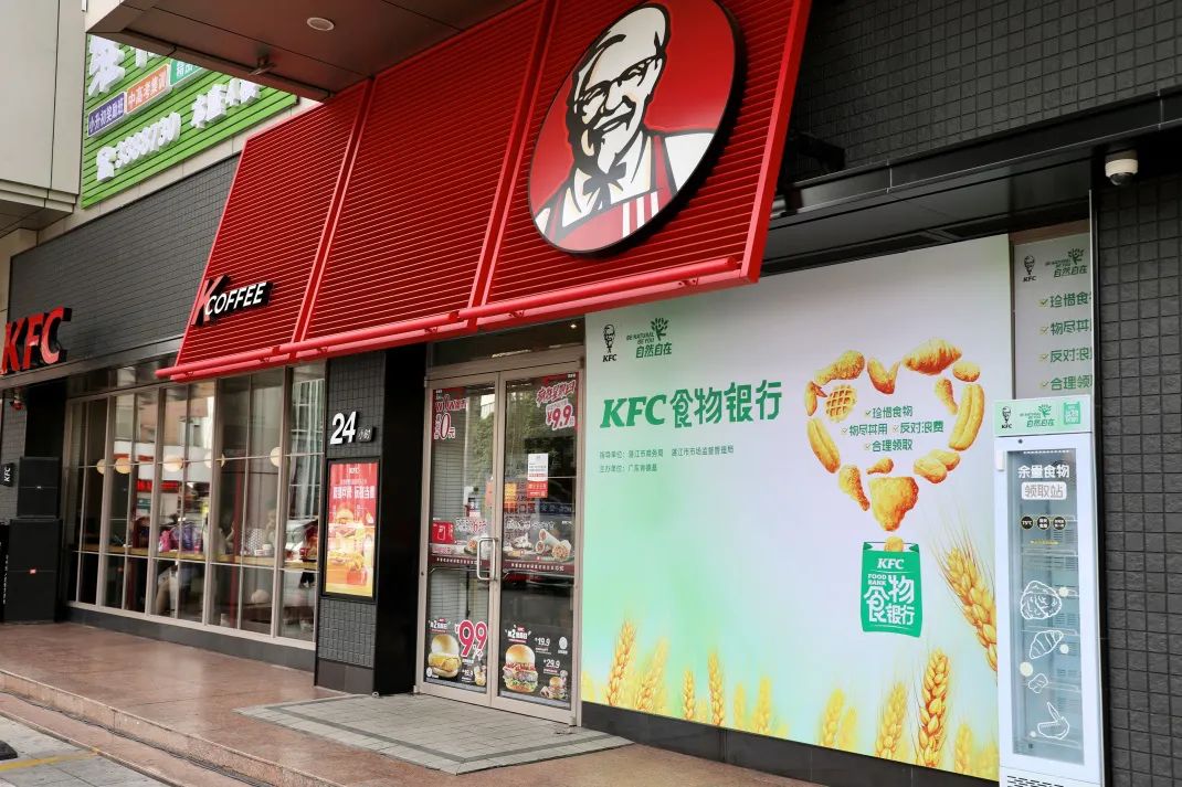 狂赚 590 亿!肯德基过了一个肥年