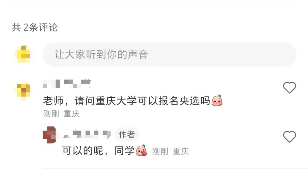 “我在小红书上引流卖课,3天赚了近10万”
