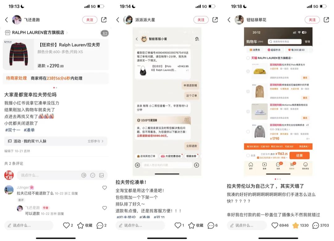 天猫公关,请先消消气