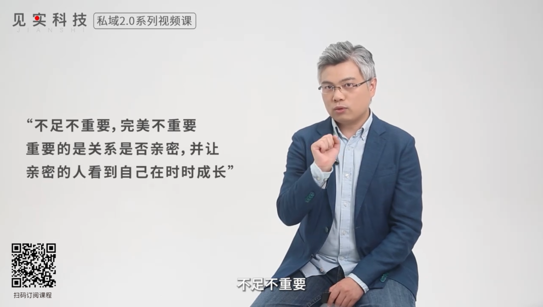 打造超级用户的不二法则:建立亲密关系