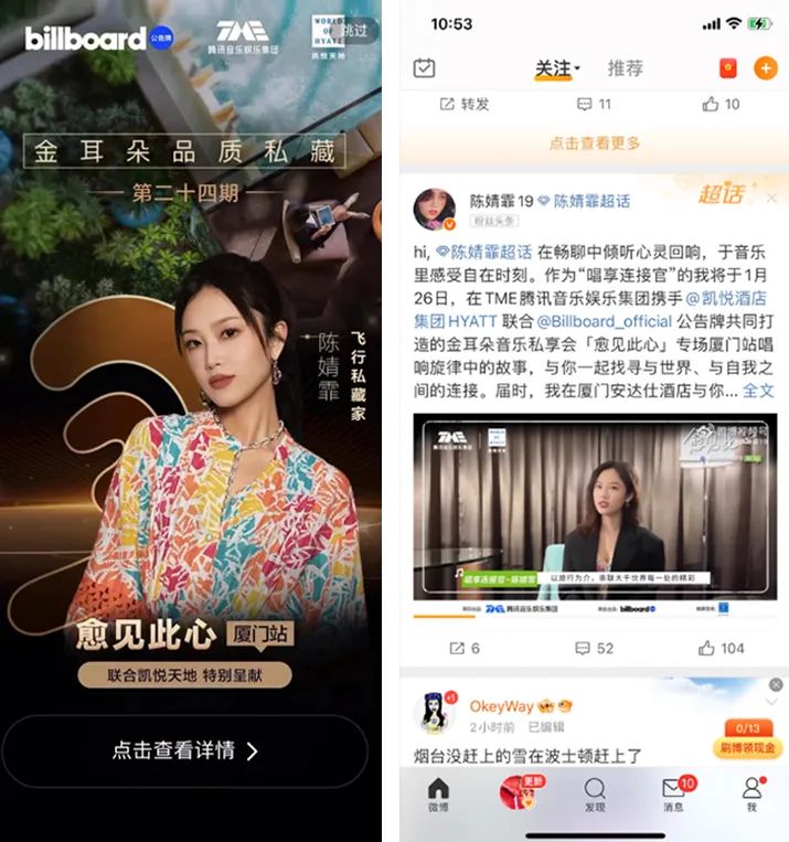 Go-Occasion的兴起为酒店行业带来什么启示？凯悦给出了答案