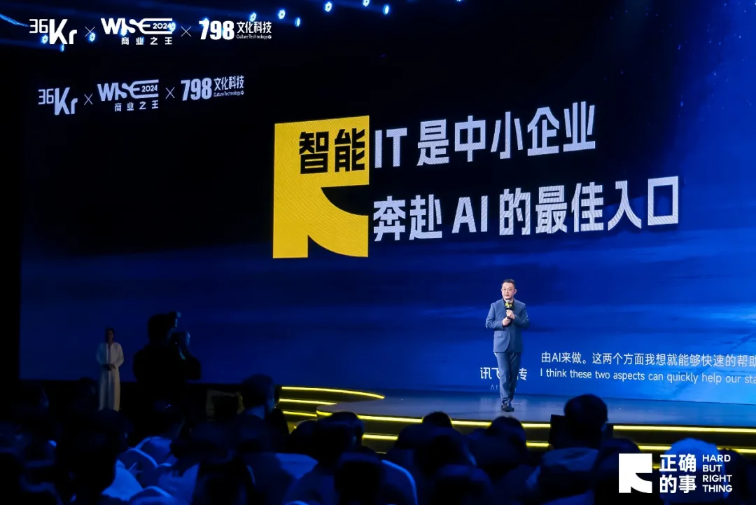 穿越40年周期,联想找到AI时代密钥