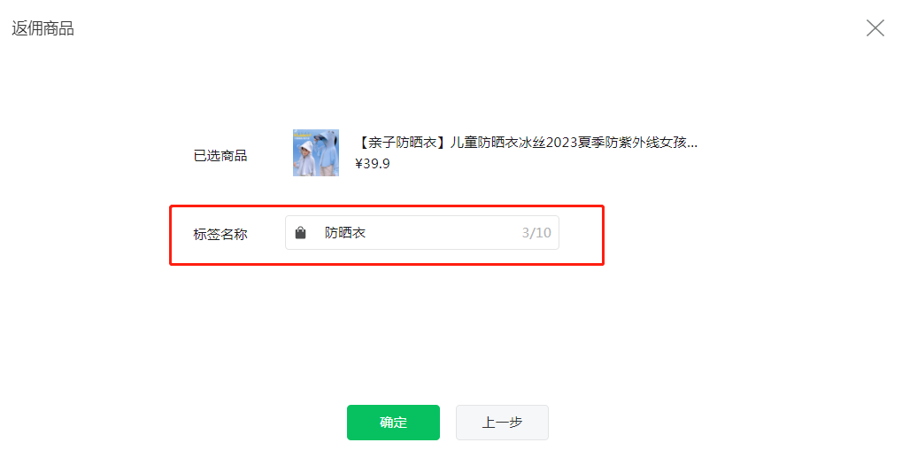 公众号图片消息能变现了!微信再次押宝「小绿书」,意欲何为?