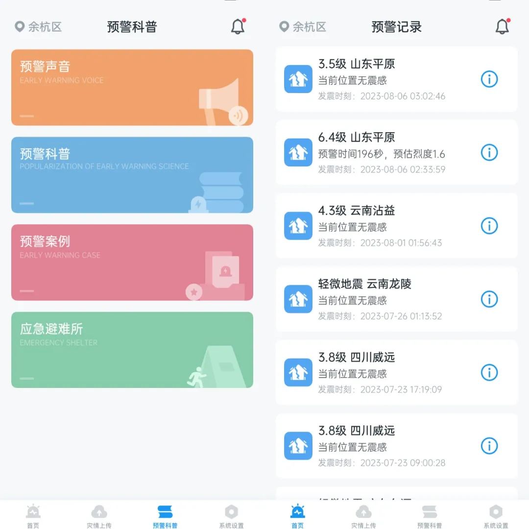 霸榜App Store 3天,这款应用单日收获1亿新用户
