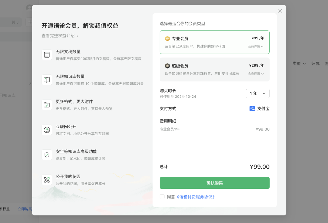 阿里的语雀,崩了