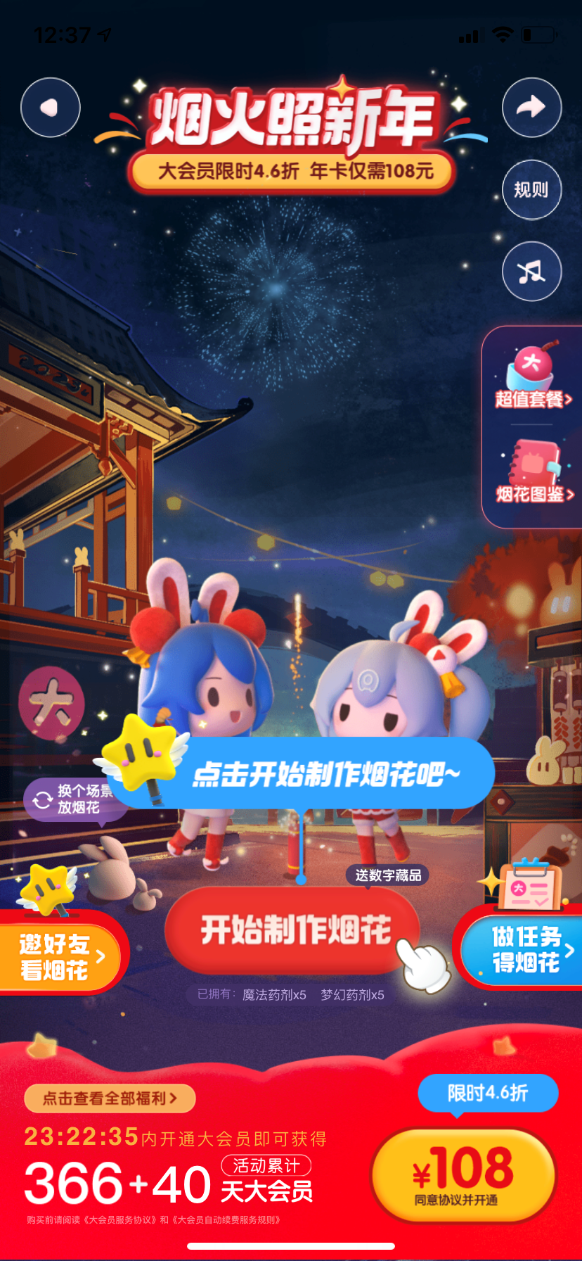 案例拆解|日均时长96分钟,B站让人上瘾的秘密都在用户运营体系里