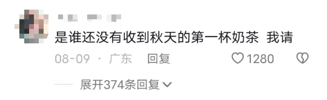 杭州地铁惊现奶茶风铃,饿了么迎战美团!