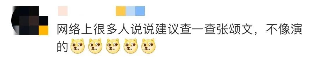 杀疯了！张颂文一周上了16个热搜，卖鱼佬彻底火了！网友：京海版教父！