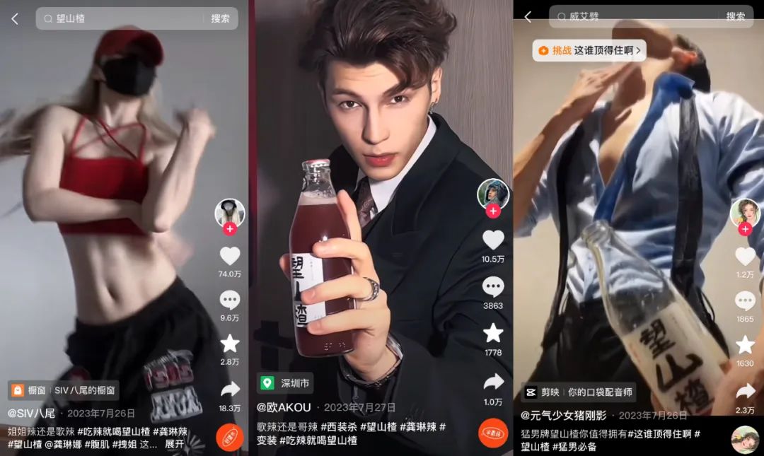 从肌肉猛男到科目三，最卷的赛道整出了最好的活