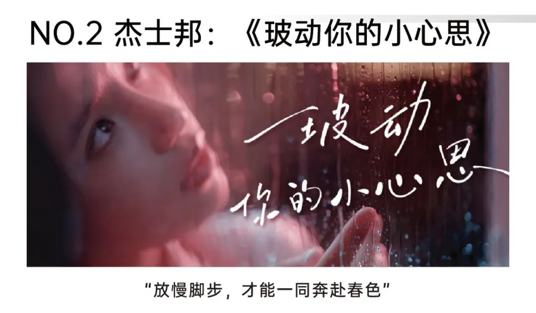 三月营销案例精选:星巴克沿街取;美团版「徐江」;GPT-4宣传片刷屏;杰士邦「她营销」;周杰伦代言蕉下...