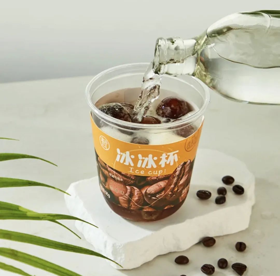 到底谁在买4块钱一个的冰杯啊?