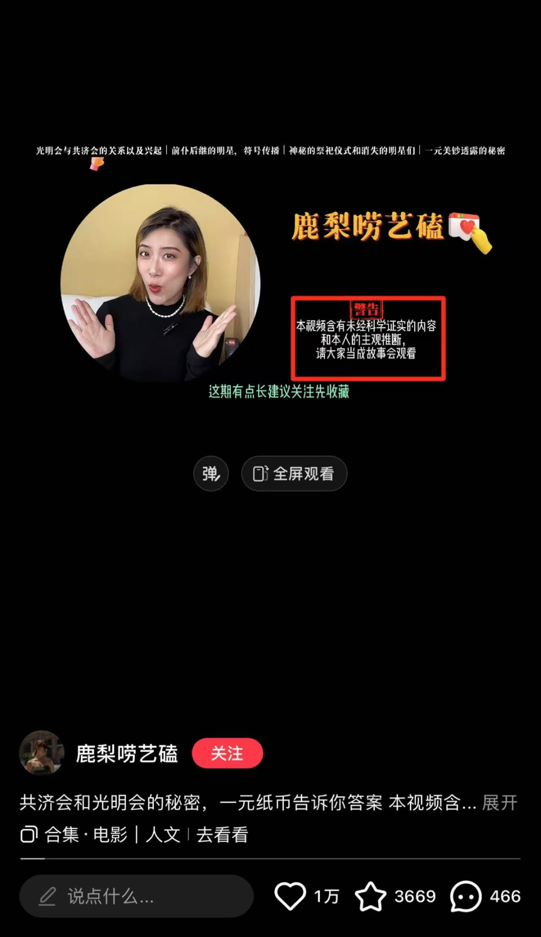 今年双十一公关战够“阴”的