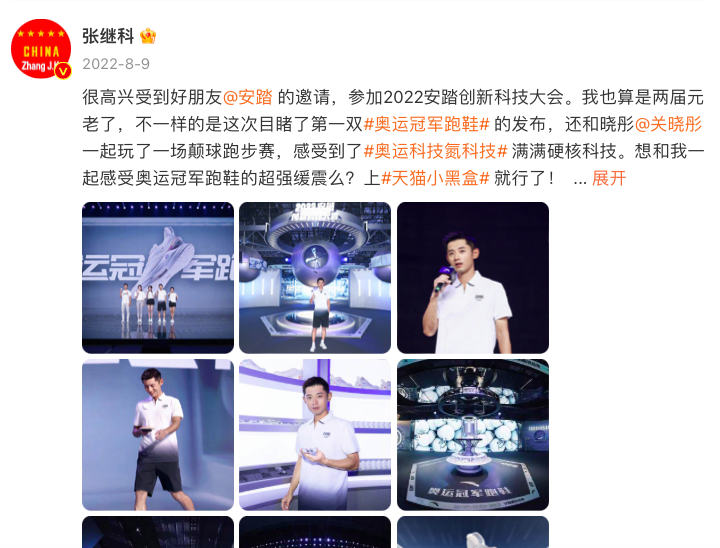 解约张继科，哪个品牌最不懂公关？