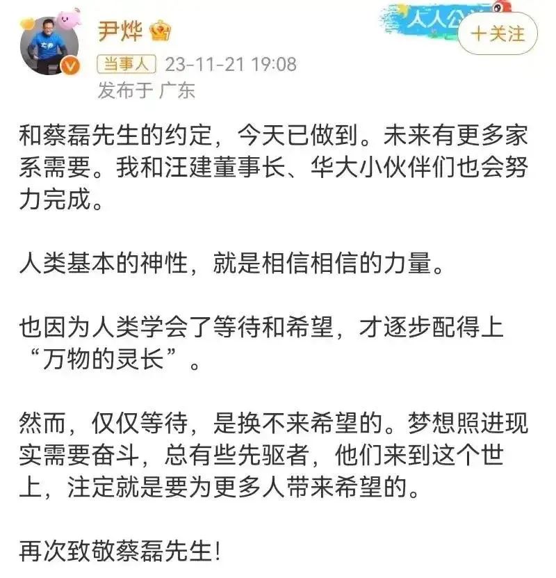 前&ldquo;京东副总裁&rdquo;开播一年，销售额破亿，曾被质疑博流量