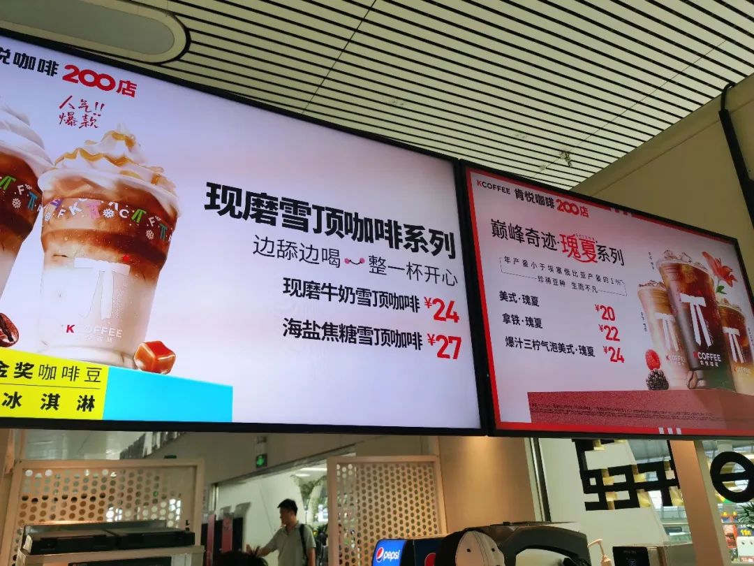 肯德基卖咖啡，最低5元，&ldquo;卷&rdquo;起瑞幸和星巴克