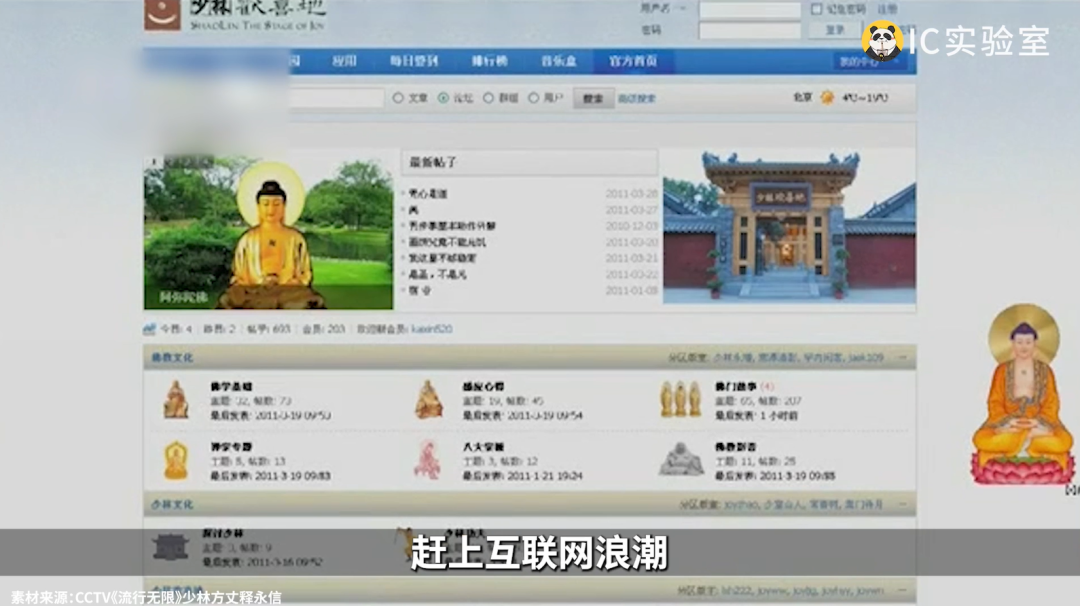 网红寺庙,专割有元人?