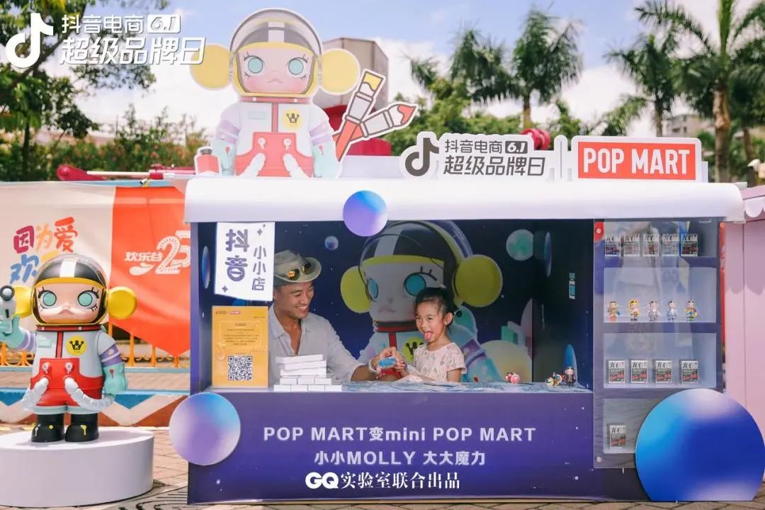 抖音电商6.1超品日,16大品牌变“小”了