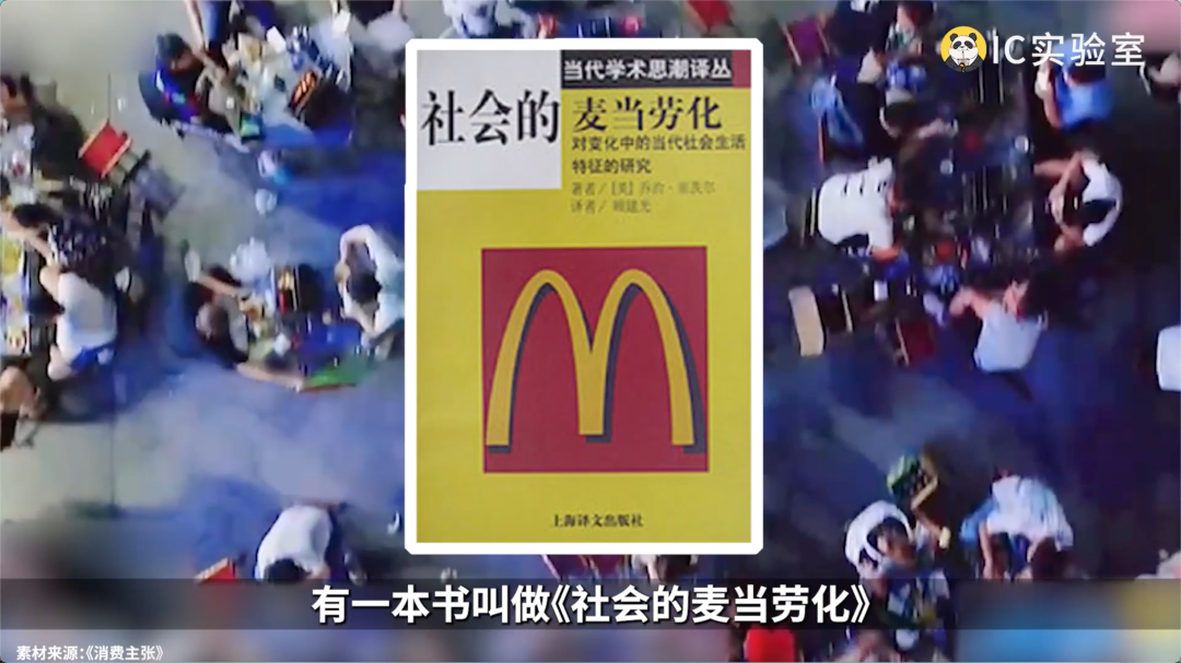 成都是如何极速开出迪士尼的?