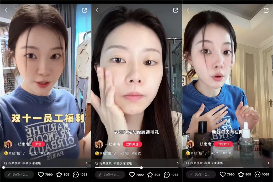 研究100个买手案例后,我们找到了小红书的经营秘诀